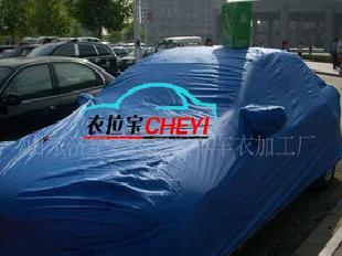 濟寧衣拉寶汽車車衣加工廠誠招全國代理(圖)工廠,批發,進口,代購