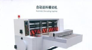 廠家直銷優質圓壓圓模切機  紙箱機械  駐京津直銷處工廠,批發,進口,代購