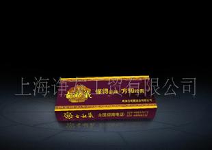 青海古秘藏酒業定制300型煙嘴禮品批發・進口・工廠・代買・代購