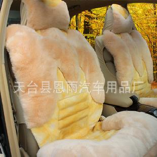 冬季新款米黃色進口毛絨座墊 座墊座套 坐座墊坐座套A028工廠,批發,進口,代購