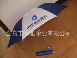 外形美觀經久耐用藍白廣告三折傘 促銷三折傘 高檔三折傘工廠,批發,進口,代購