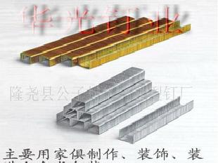 華光釘業招聘各地區銷售人員工廠,批發,進口,代購