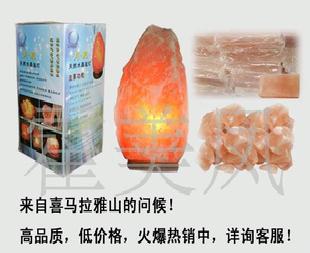 批發自主品牌月泉牌鹽燈，水晶鹽燈工廠,批發,進口,代購