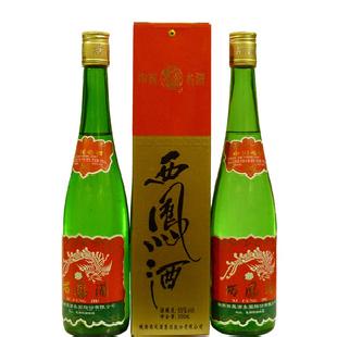 批發55度西鳳酒  （綠瓶西鳳、老西鳳、高西鳳）(圖)工廠,批發,進口,代購