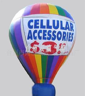 廣告氣球浙江氣球，湖北氣球，重慶氣球，江蘇氣球，海南氣球工廠,批發,進口,代購