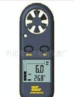 香港品牌 希瑪  數字式手持風速儀AR816工廠,批發,進口,代購