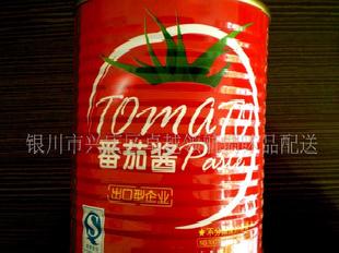 尋求西域莎莎清真番茄調味醬分銷商合作(圖)工廠,批發,進口,代購
