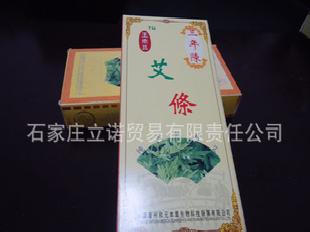 王老三 三年五年陳艾條限量版 招代理批發零售工廠,批發,進口,代購