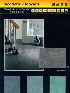潔福同質透心pvc卷材地板勻質PVC地板卷材工廠,批發,進口,代購