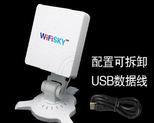 wifisky20DB平板戰神960000G網卡大功/率網卡工廠,批發,進口,代購