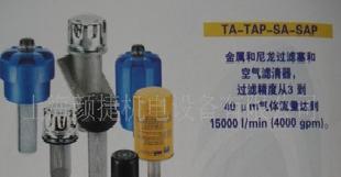 意大利 MPFILTRI  A-TAP-SA 過濾器工廠,批發,進口,代購