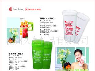 【1元特價】廠家直銷 廣告塑料杯 環保型促銷杯工廠,批發,進口,代購