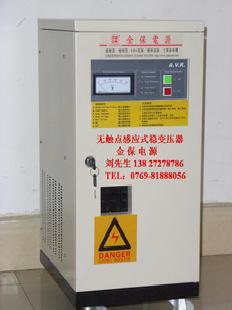 台灣穩壓器，三相穩壓器，無觸點穩壓器工廠,批發,進口,代購