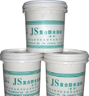 JS彈性防水塗料工廠,批發,進口,代購