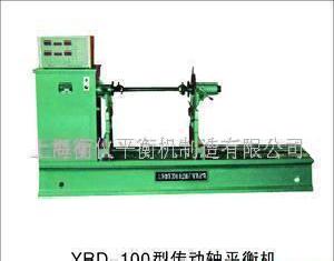 傳動軸平衡機 YRD-160工廠,批發,進口,代購
