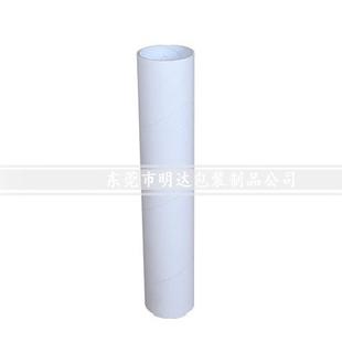 廠家直銷 優質白色紙管 可印商標 可訂製 量大從優批發・進口・工廠・代買・代購