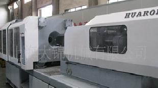 9成新 注塑機 台灣華嶸400T   二手注塑機集成商 大錦機械工廠,批發,進口,代購