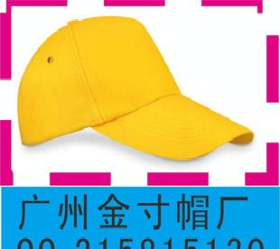 【廣州帽子工廠】加工各種顏色的光身帽子，空白帽子，各類帽子工廠,批發,進口,代購