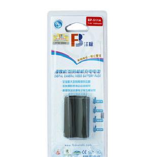 佳能BP511相機鋰電池 灃標BP511鋰電池 A級電芯 質保18個月批發・進口・工廠・代買・代購
