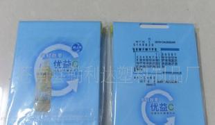 《特價2.3元》勤利達塑料便簽盒廠家工廠,批發,進口,代購