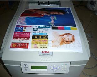 OKI5200二手彩色激光打印機長可打1。2M工廠,批發,進口,代購