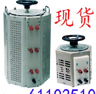 深圳單相調壓器 三相調壓器 進口設備專用調壓器（包修包換）工廠,批發,進口,代購