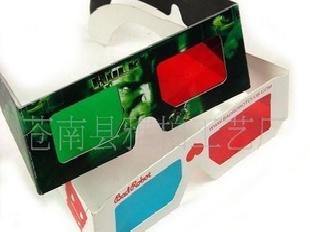 廠家專業生產 紅藍3D立體眼鏡 3D電影專用眼鏡批發・進口・工廠・代買・代購