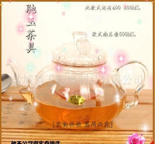 外貿原單 廠家直銷耐熱玻璃茶具 花茶壺工廠,批發,進口,代購