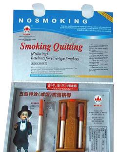 安全無依賴 特色戒煙產品   尋外貿公司合作工廠,批發,進口,代購
