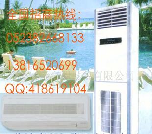 三燕空調誠徵水空調各地經銷商代理商加盟工廠,批發,進口,代購