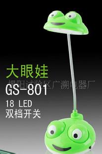 名夫牌LED充電式檯燈801工廠,批發,進口,代購