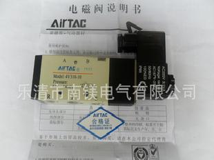 【南鎂電氣】廠家直銷亞德客高仿4V310-10系列電磁閥工廠,批發,進口,代購