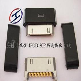 IPOD-IPHONE-SANSA連接器插頭批發・進口・工廠・代買・代購