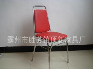 【廠家直銷】 DX-1號椅 餐椅 辦公椅 職員椅 休閒椅批發・進口・工廠・代買・代購