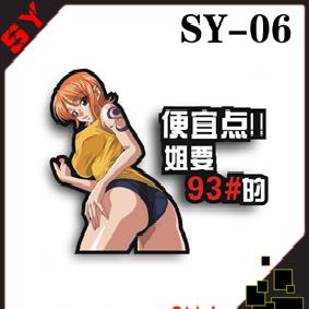 【廠家直銷】SY-06 海賊王 娜美 卡通車身貼 加油貼 卡通汽車貼工廠,批發,進口,代購