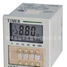 奧托尼克斯工業計時器數字LCD顯示計時器LE3S/LE3SA/LE3SB工廠,批發,進口,代購
