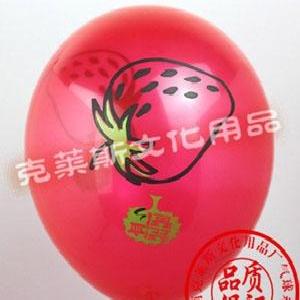 廣告氣球 心型氣球 珠光氣球 印刷氣球【阿里優質商】工廠,批發,進口,代購