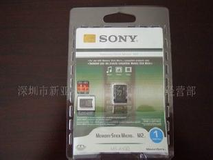 最新sony手機內存卡，閃存卡 ，MS工廠,批發,進口,代購
