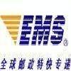 河北滄州 TNT公司代理 國際快遞(圖)工廠,批發,進口,代購