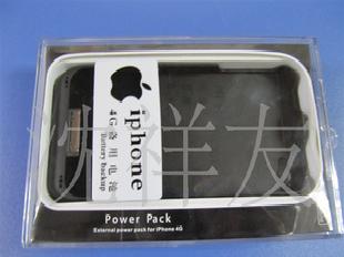 iphone4外掛電池 2000MA蘋果手機電池工廠,批發,進口,代購