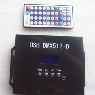 DMX512，DMX控台，LED控制器，USB DMX512，脫機帶350組定時工廠,批發,進口,代購