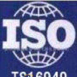認證認證TS16949 汽車業認證工廠,批發,進口,代購