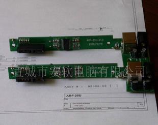 引導者(TM)SATA串口USB光驅轉接卡工廠,批發,進口,代購