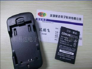 僑興COSUN168   CDMA手機座充/電池 特價批發・進口・工廠・代買・代購