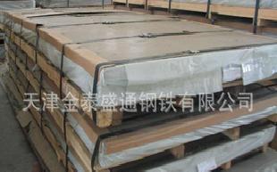 銷售：1050/1060鋁板材  （圖）  現貨批發・進口・工廠・代買・代購