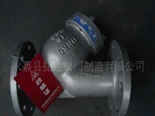 SY4P鑄鋼法蘭Y型過濾器工廠,批發,進口,代購