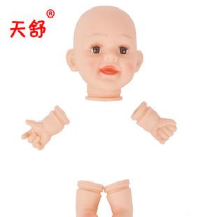 廠家直供2027仿真娃娃笑臉玩具配件 仿真娃娃配件 搪膠配件工廠,批發,進口,代購