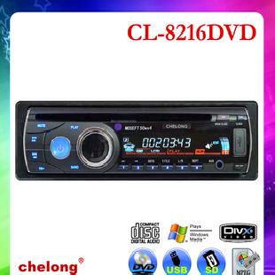 2011年最新款車載影碟機，單碟DVD CL-8216批發・進口・工廠・代買・代購
