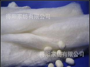 銷售雙宮繭絲棉 1000克（機制型）工廠,批發,進口,代購