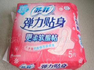 特價蘇菲衛生巾（日用5片）蘇菲衛生巾批發工廠,批發,進口,代購